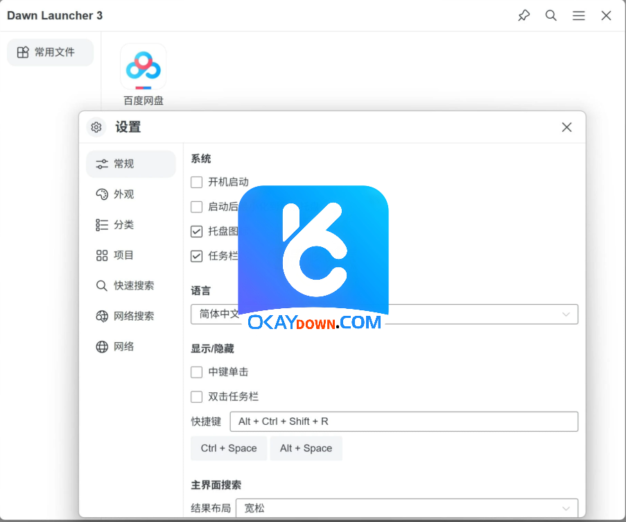 <strong>Dawn Launcher V3(Win</strong> <strong>Dawn Launcher V3(Win</strong>